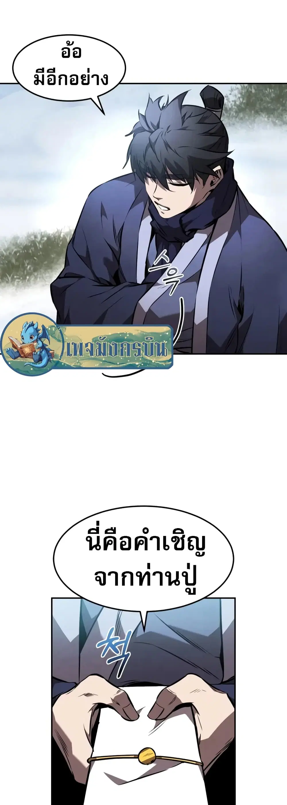 หน้า 39