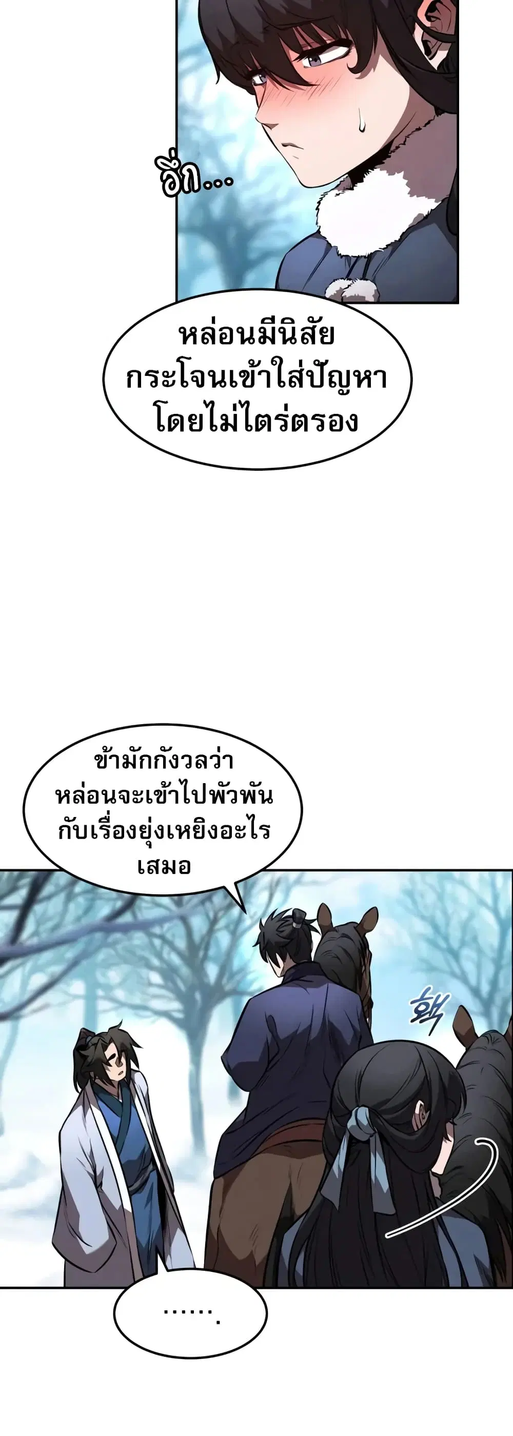 หน้า 45