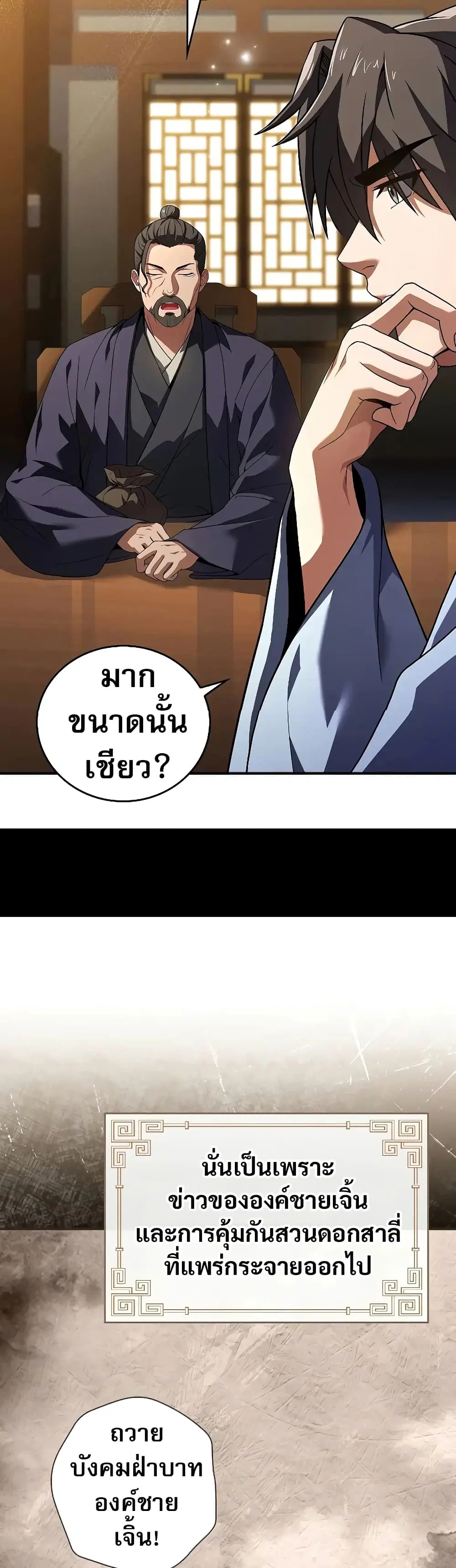 หน้า 51