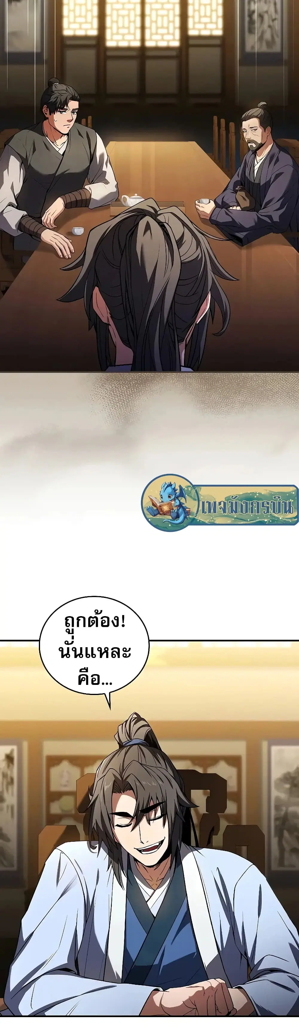 หน้า 56