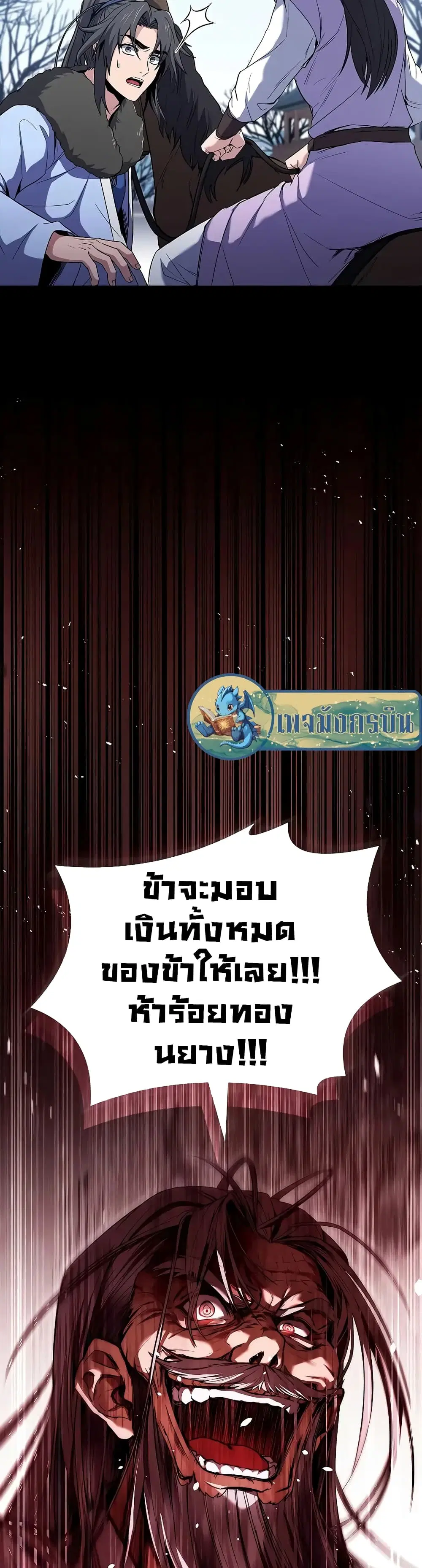 หน้า 48