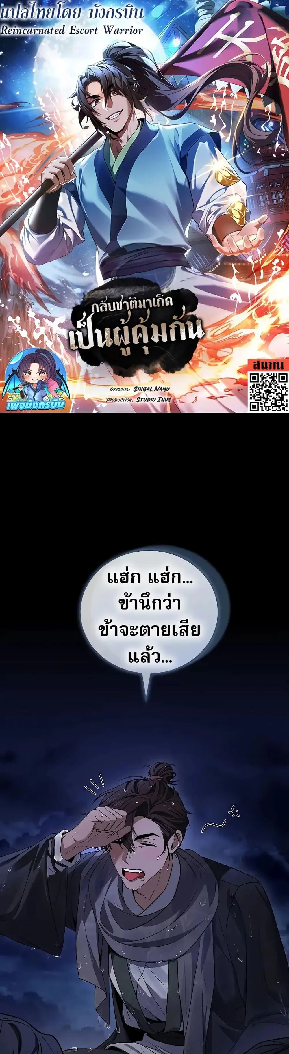 หน้า 1