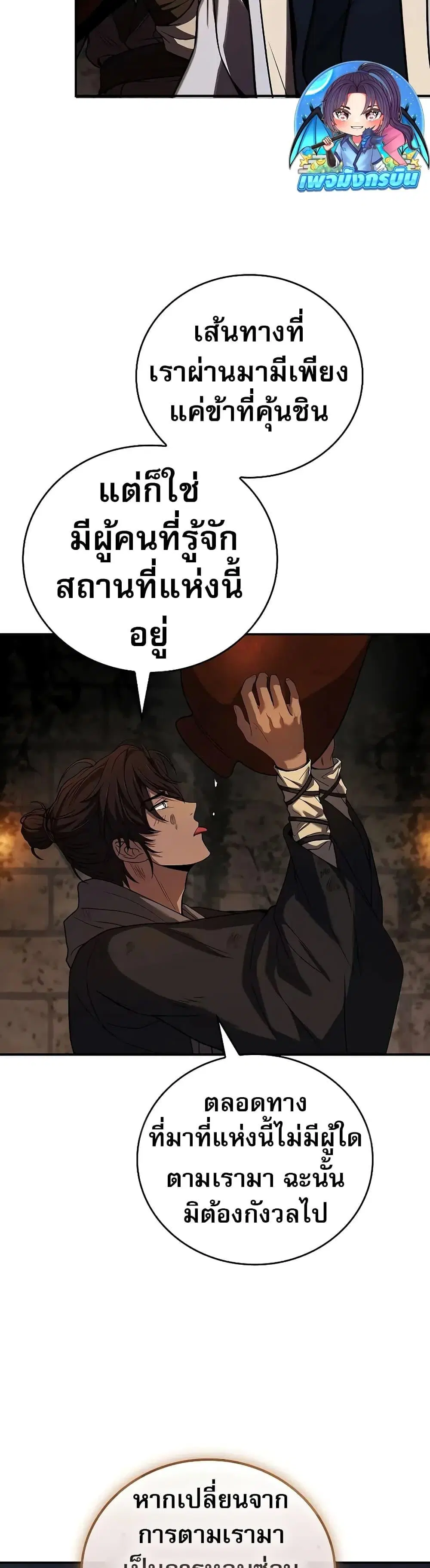 หน้า 37