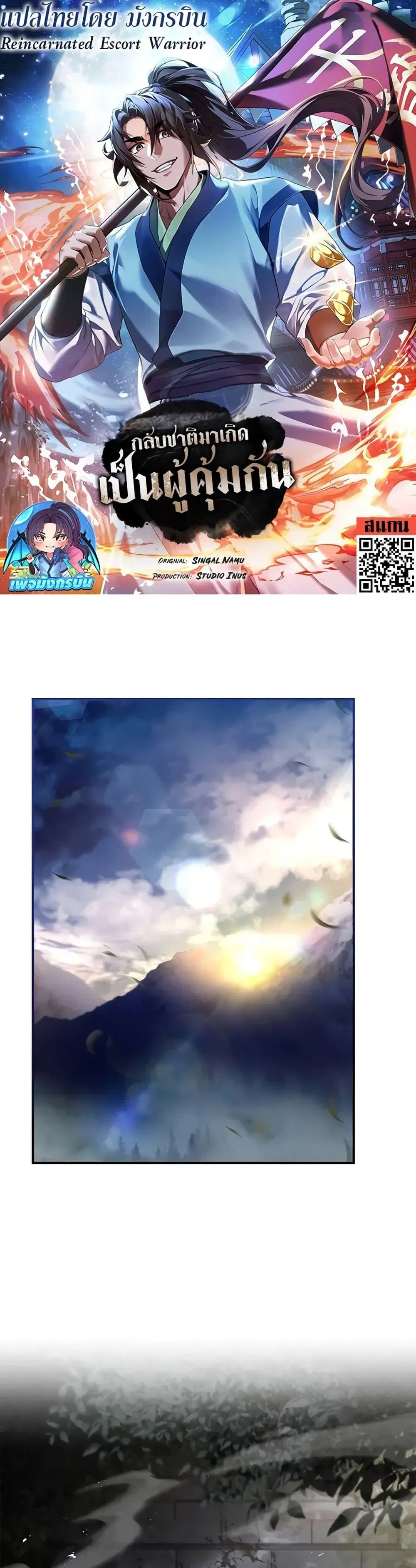 หน้า 1