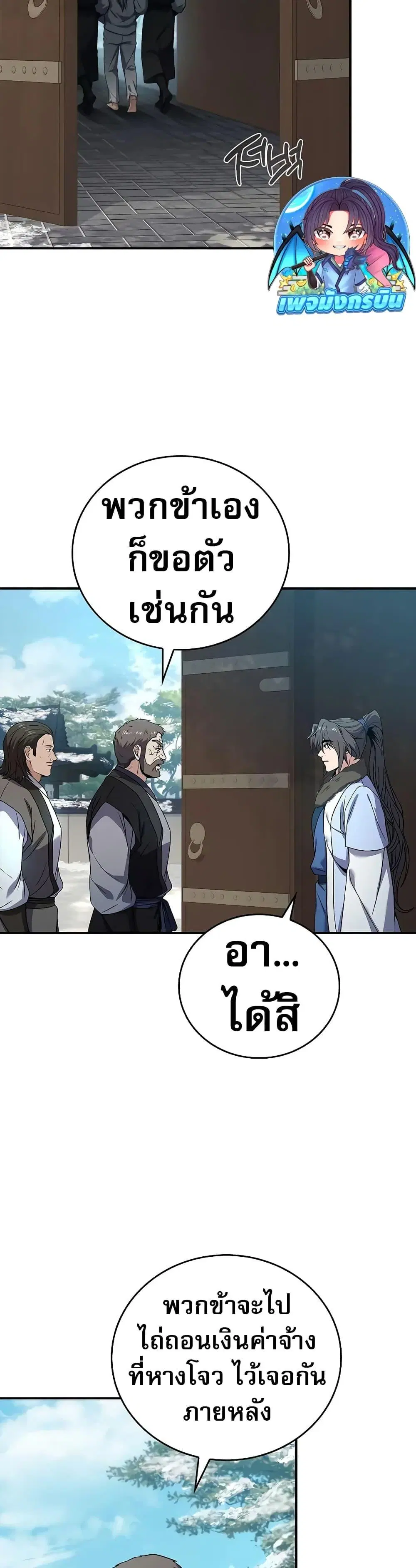 หน้า 32
