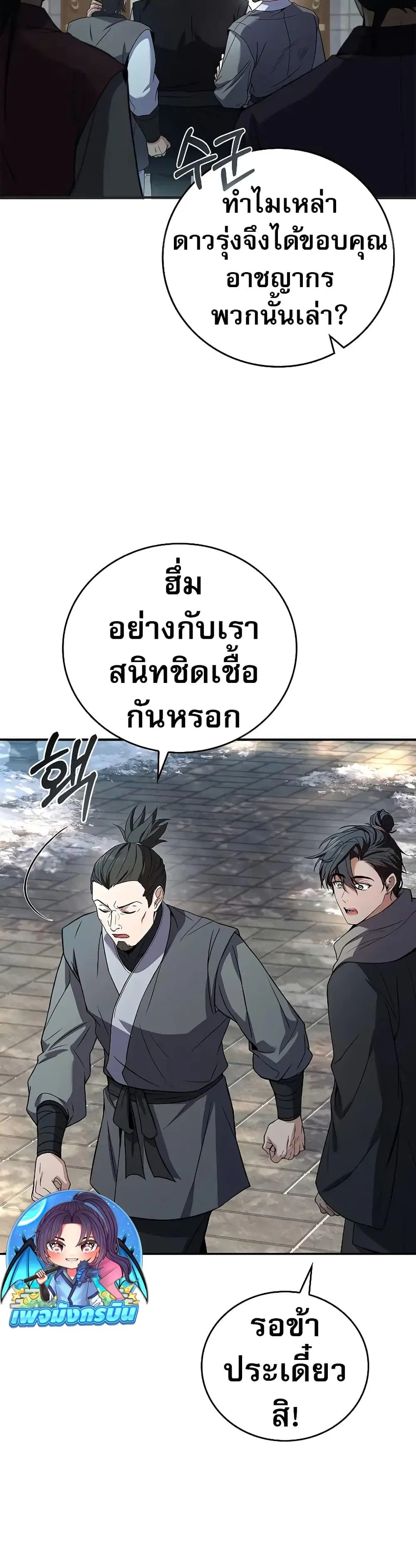 หน้า 35