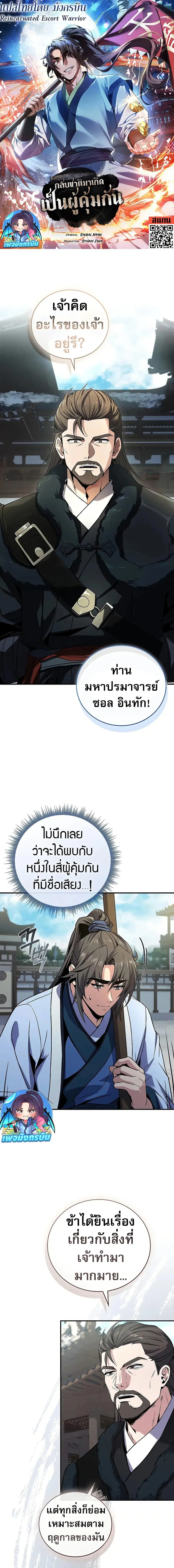 หน้า 1