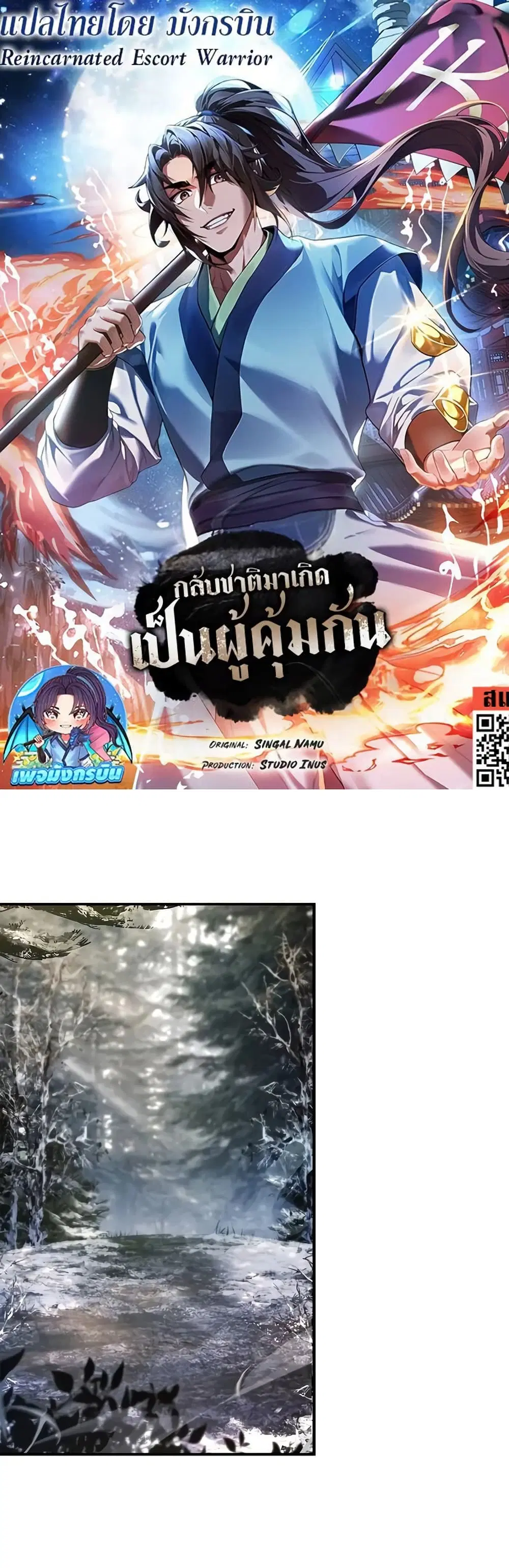 หน้า 1