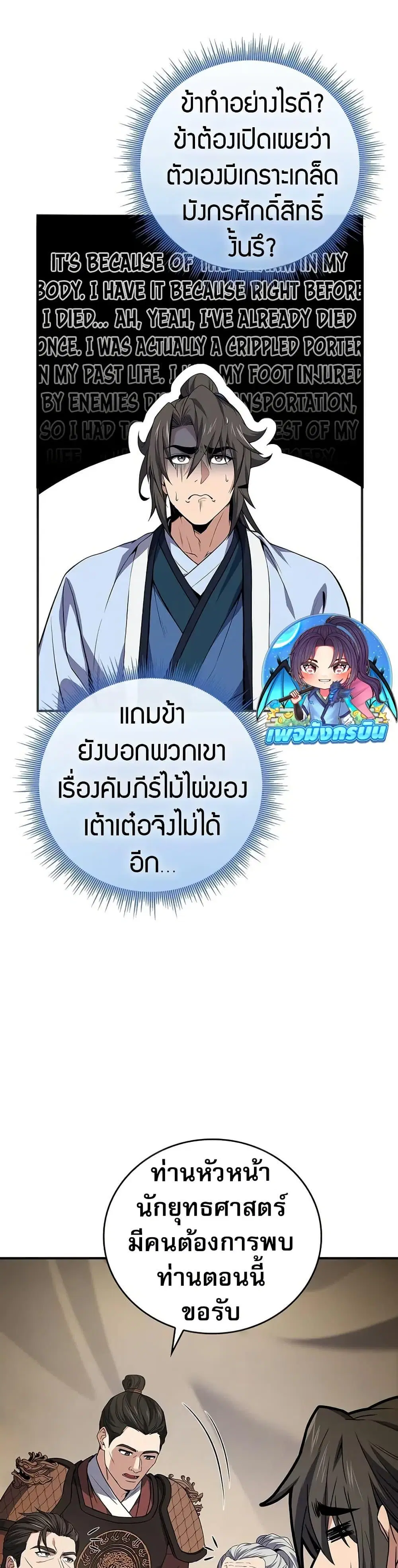 หน้า 45
