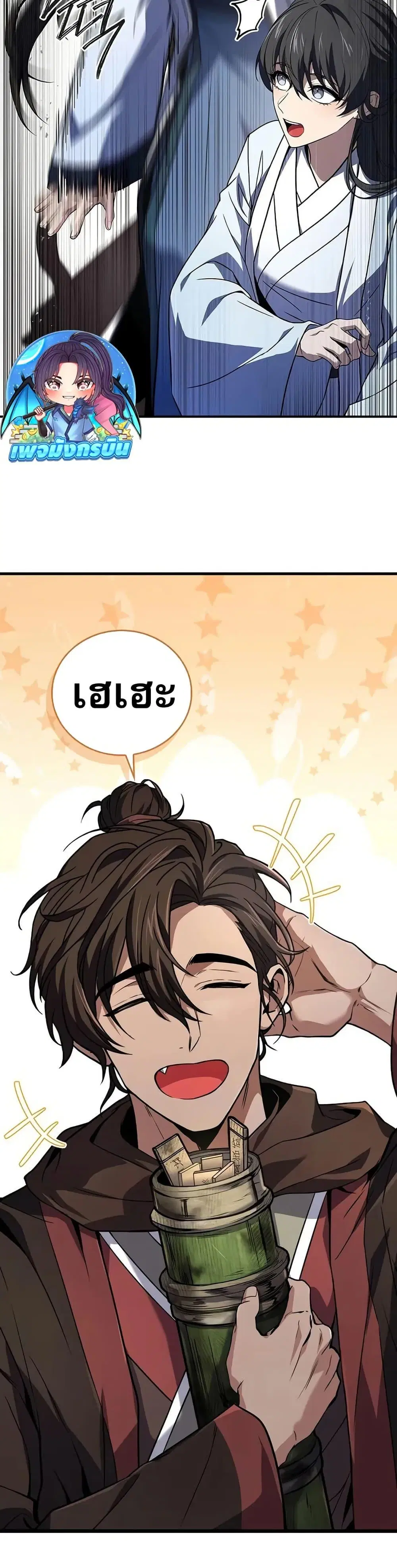 หน้า 49