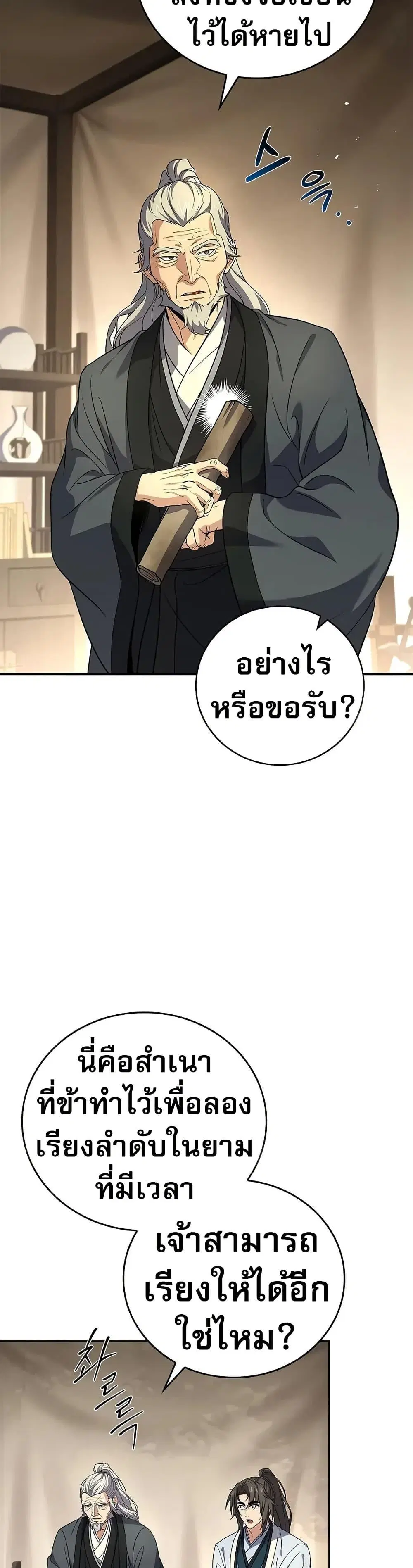 หน้า 35