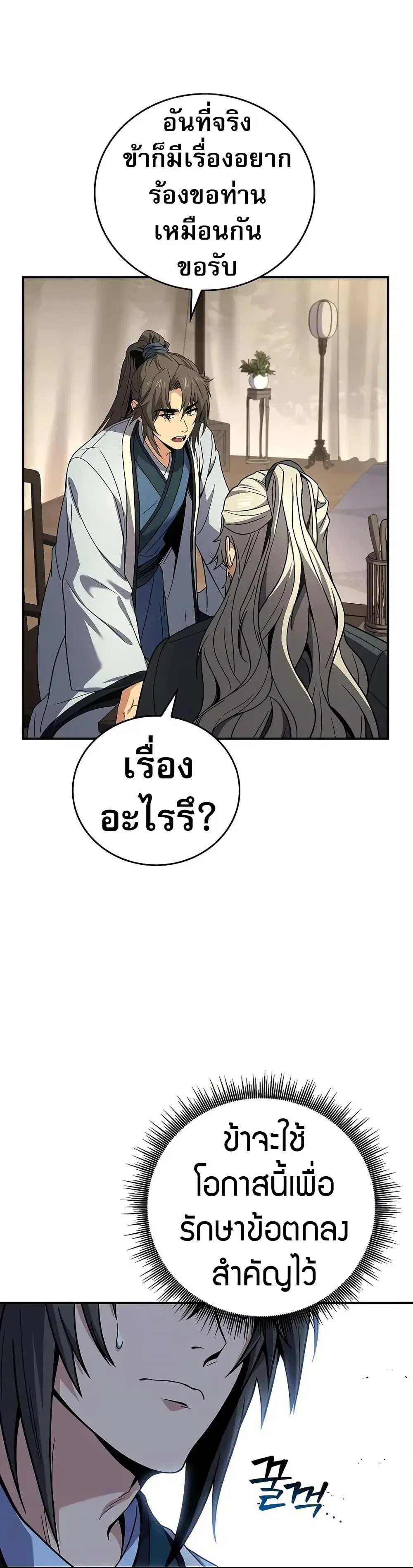 หน้า 37