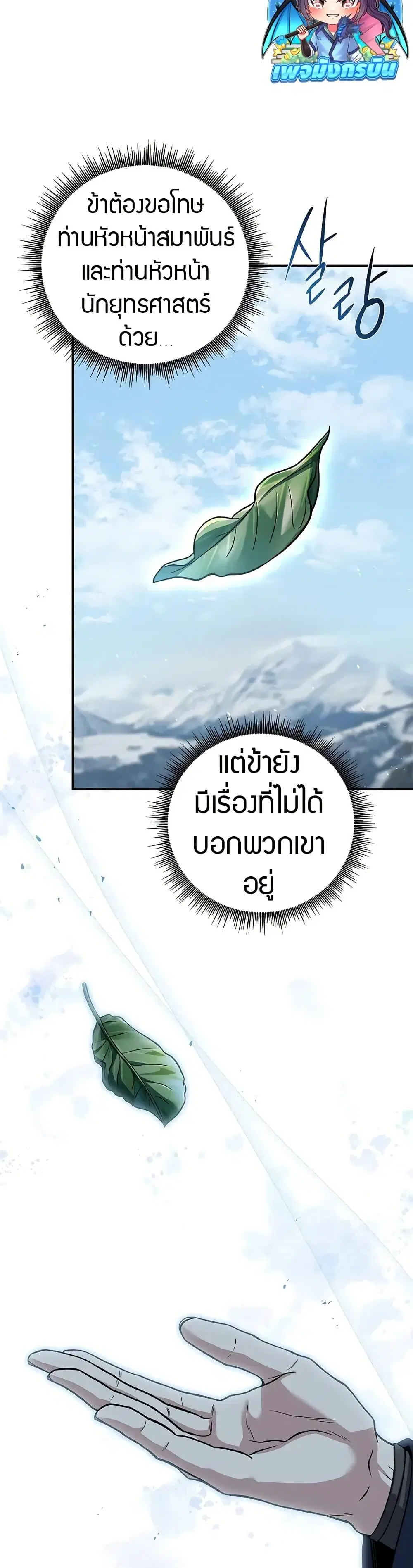 หน้า 47