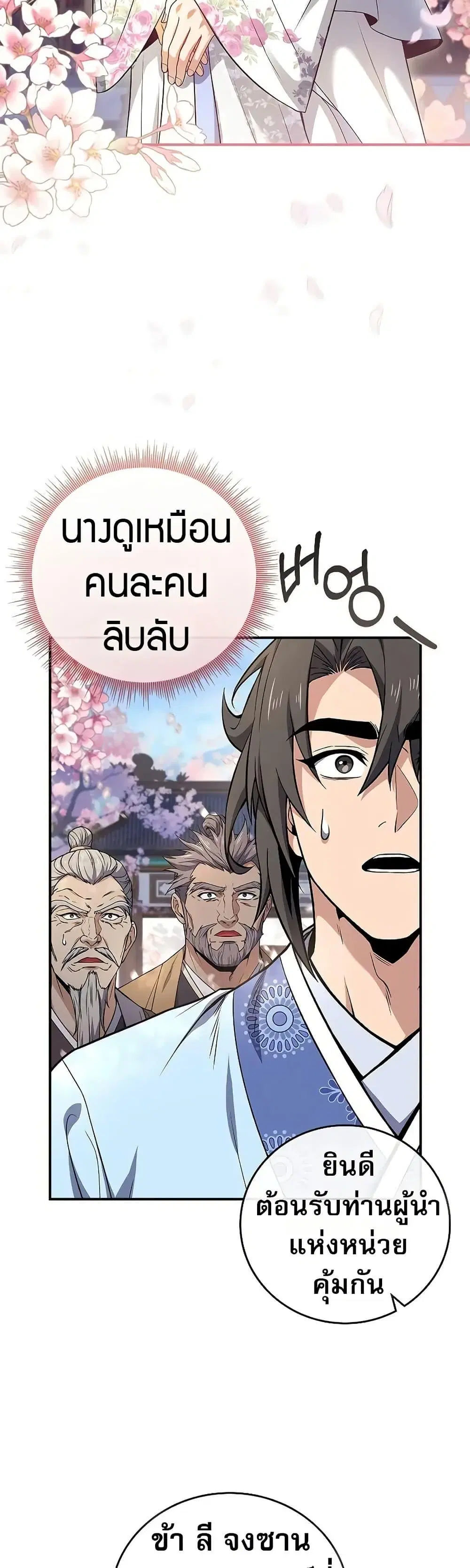 หน้า 32