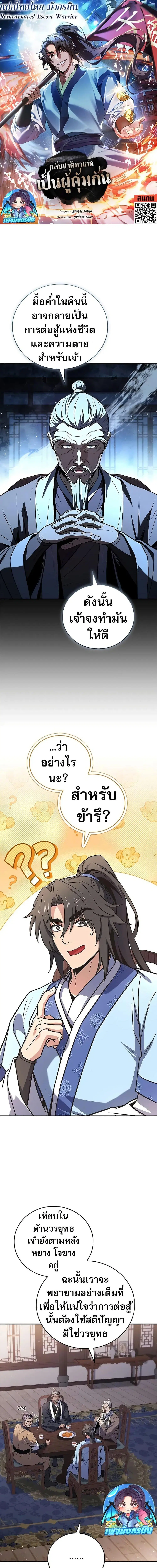 หน้า 1