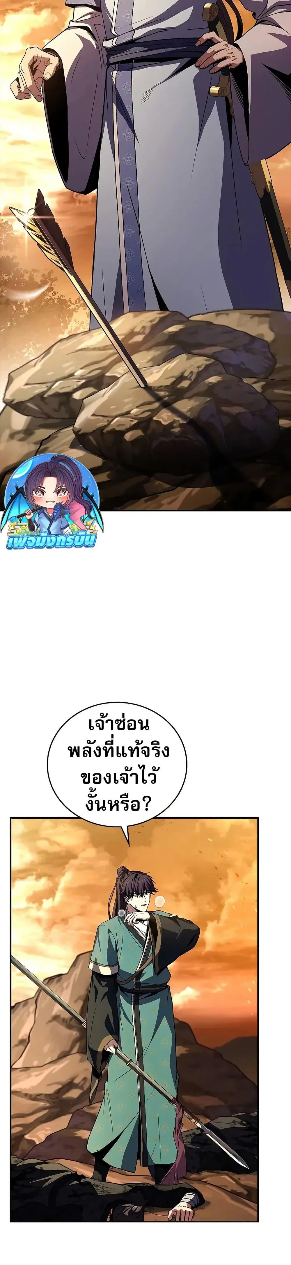 หน้า 31