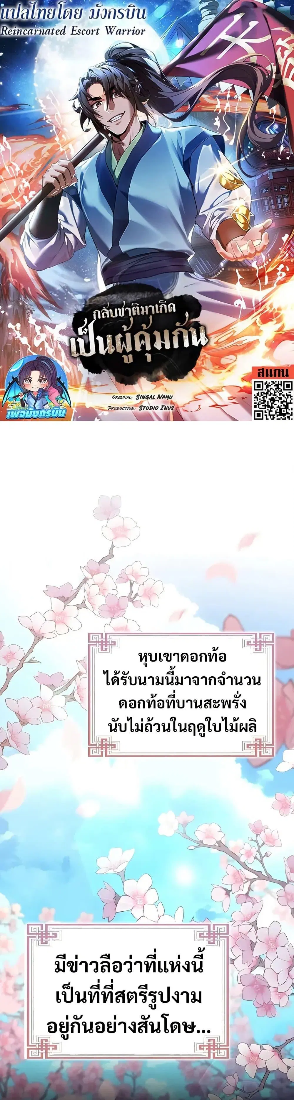 หน้า 1