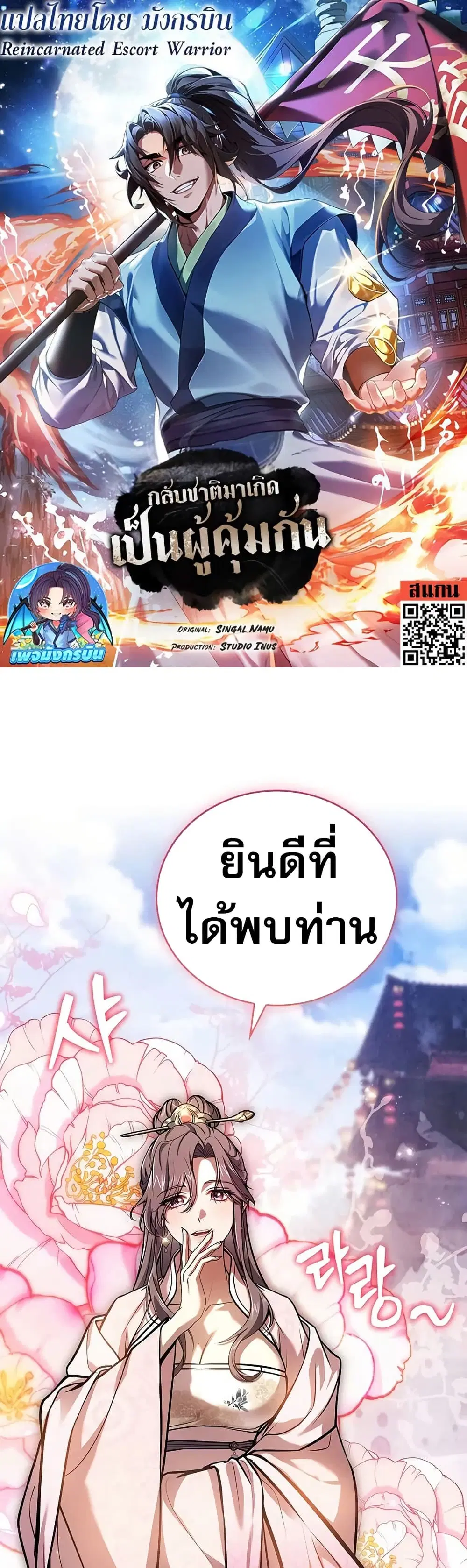 หน้า 1