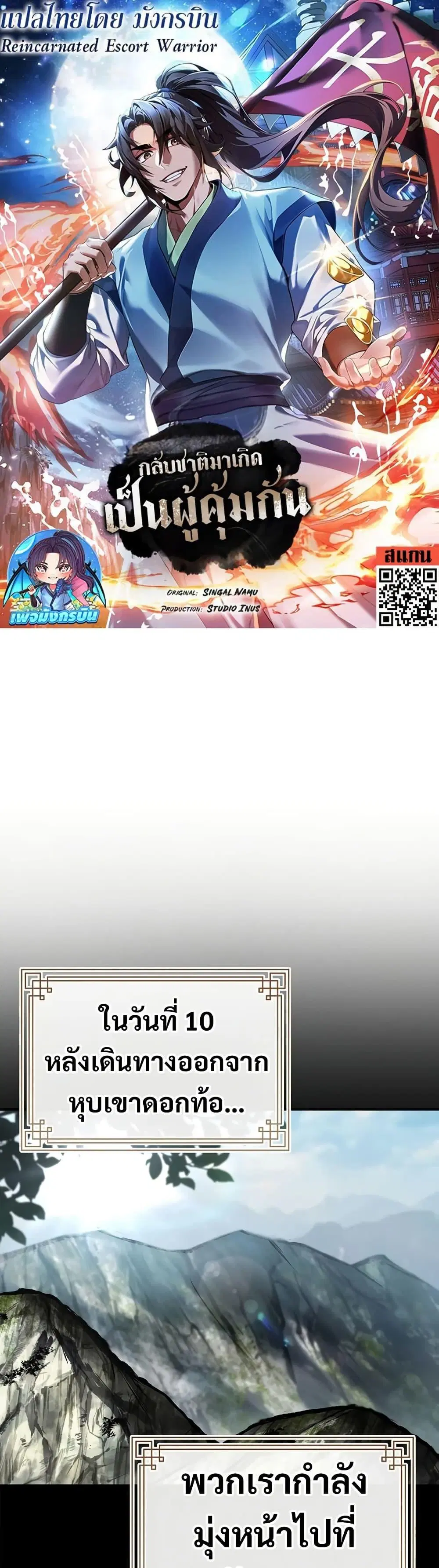 หน้า 1
