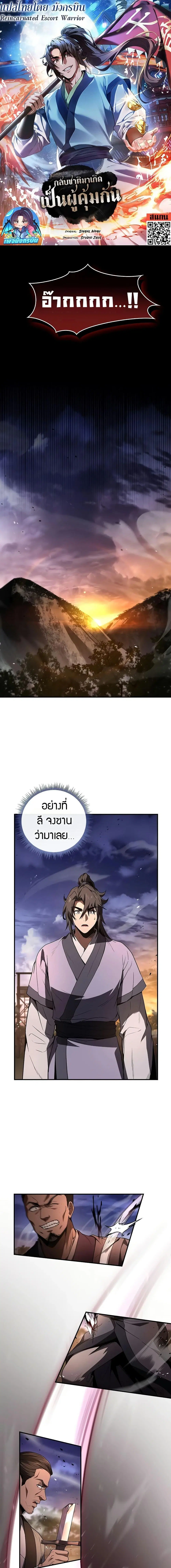หน้า 1