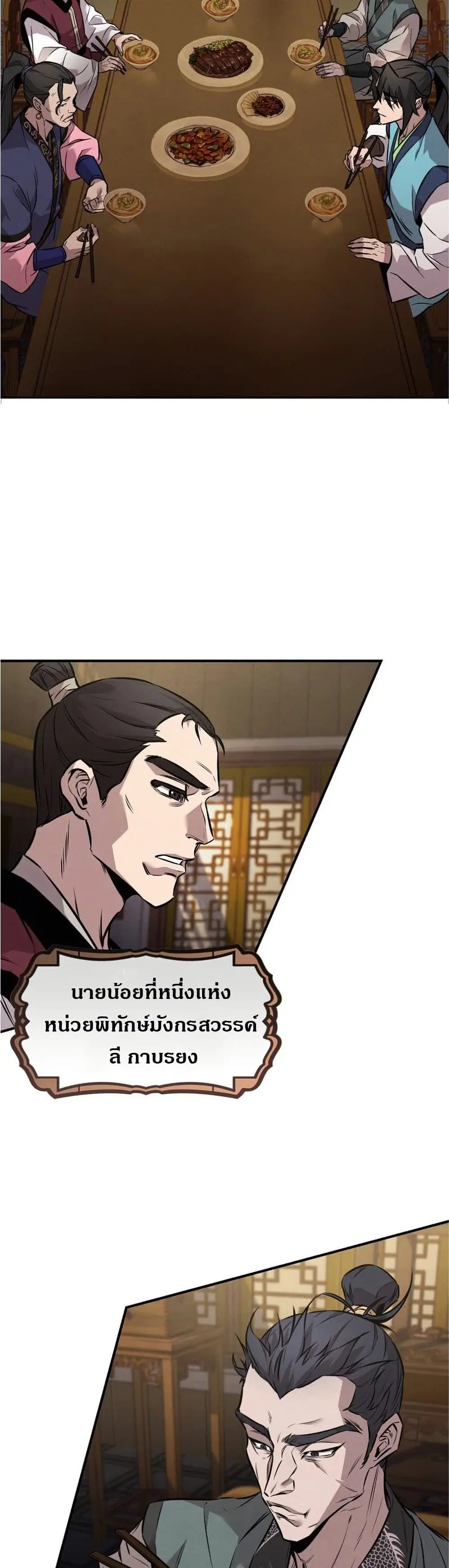 หน้า 26