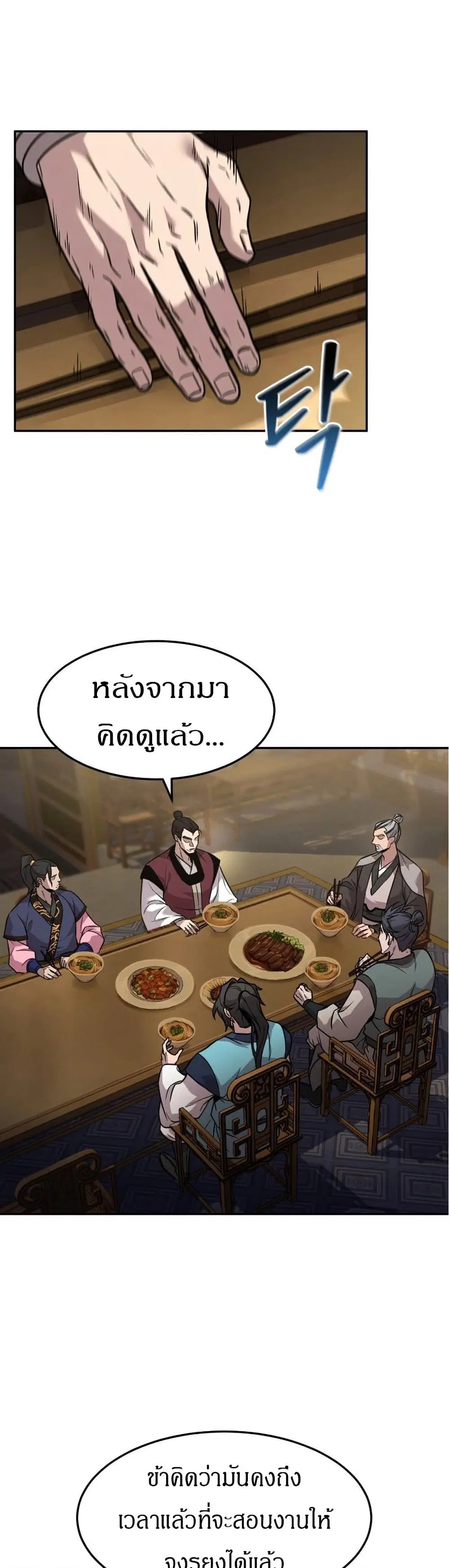 หน้า 31