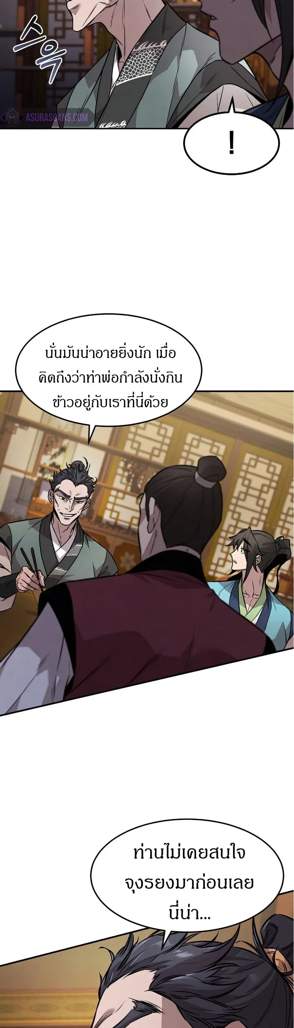 หน้า 34