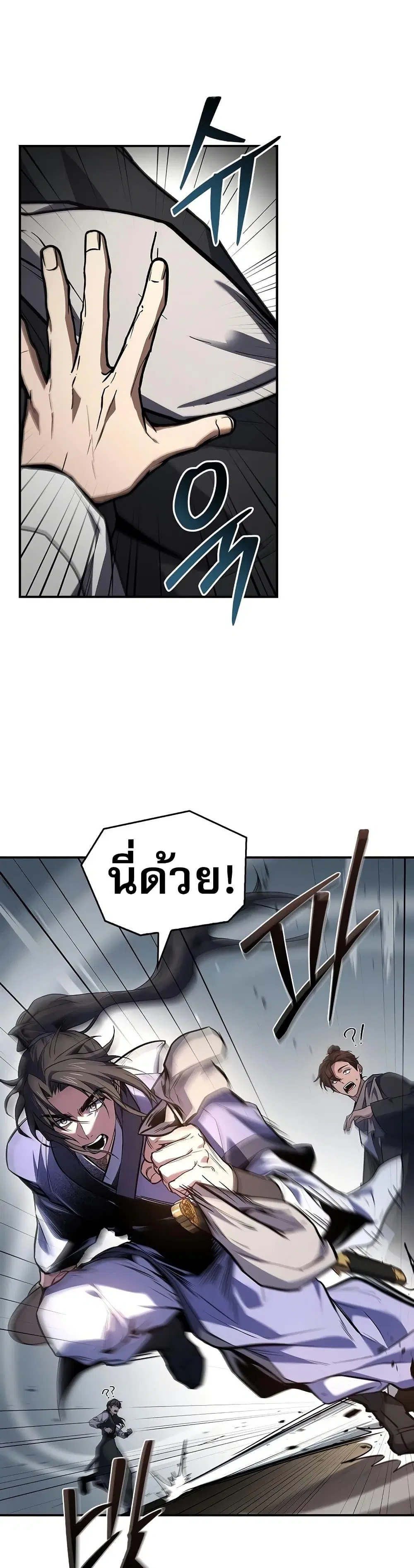 หน้า 47