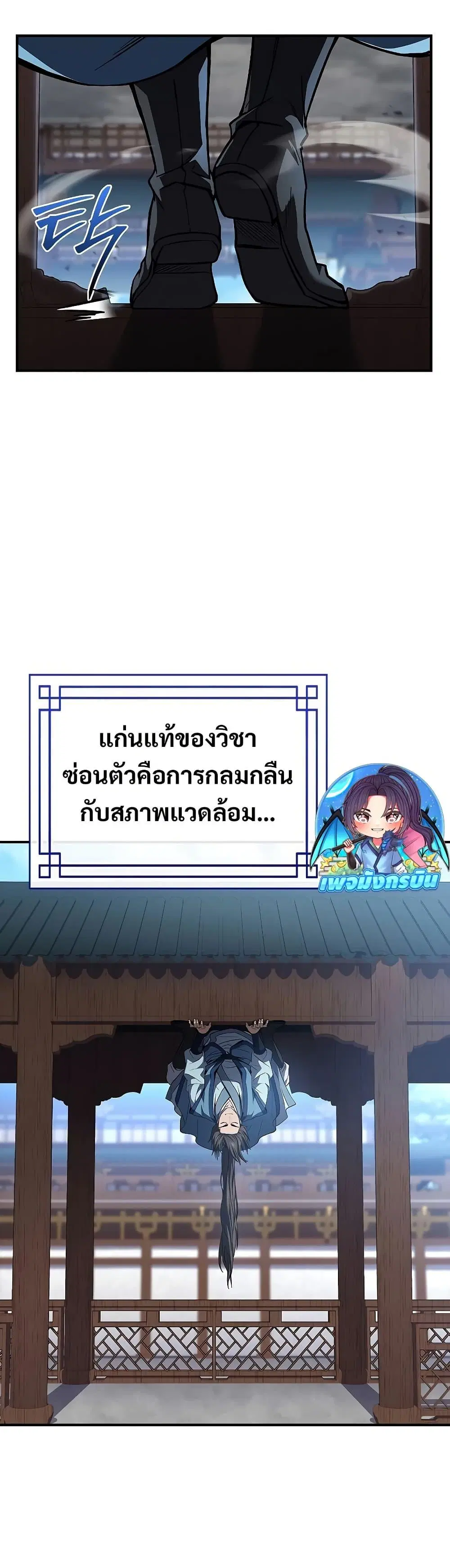 หน้า 35