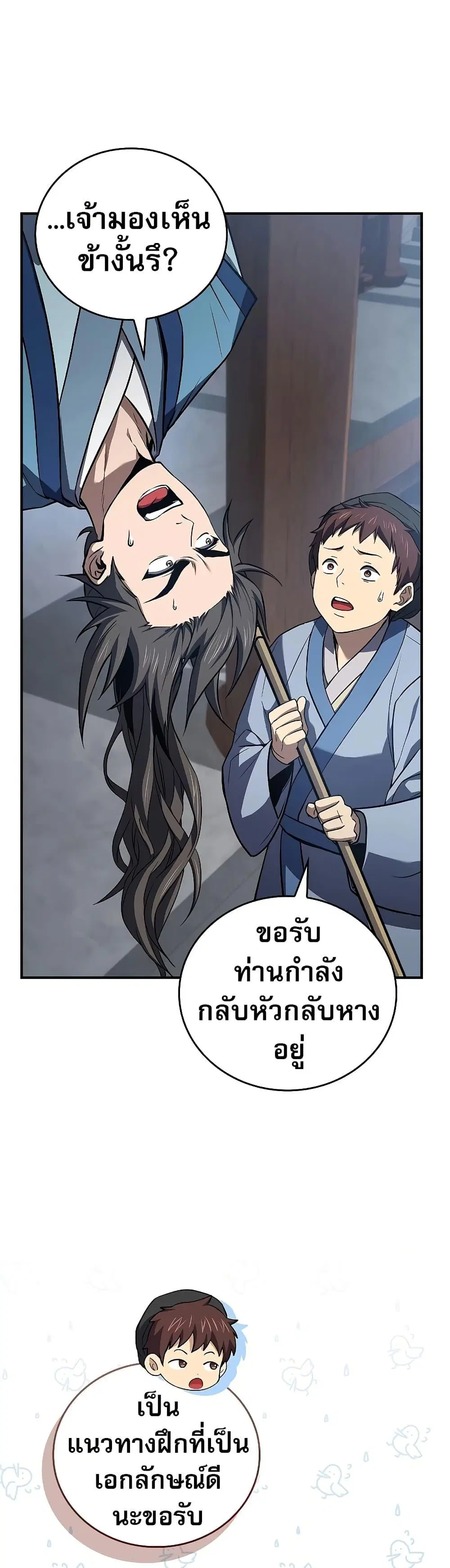 หน้า 39