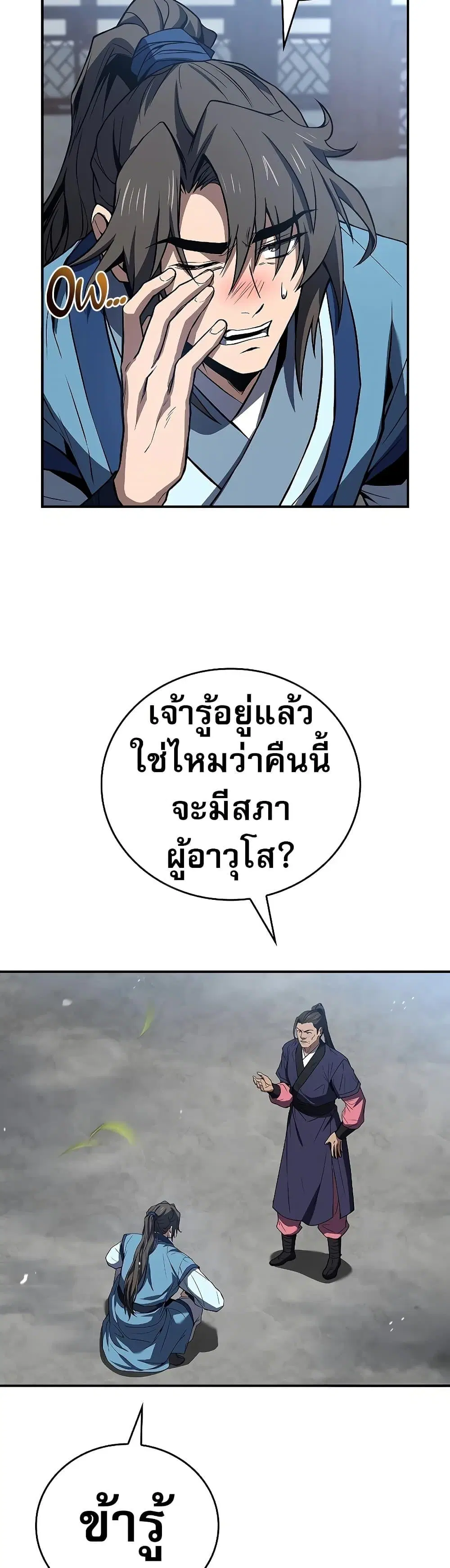 หน้า 45