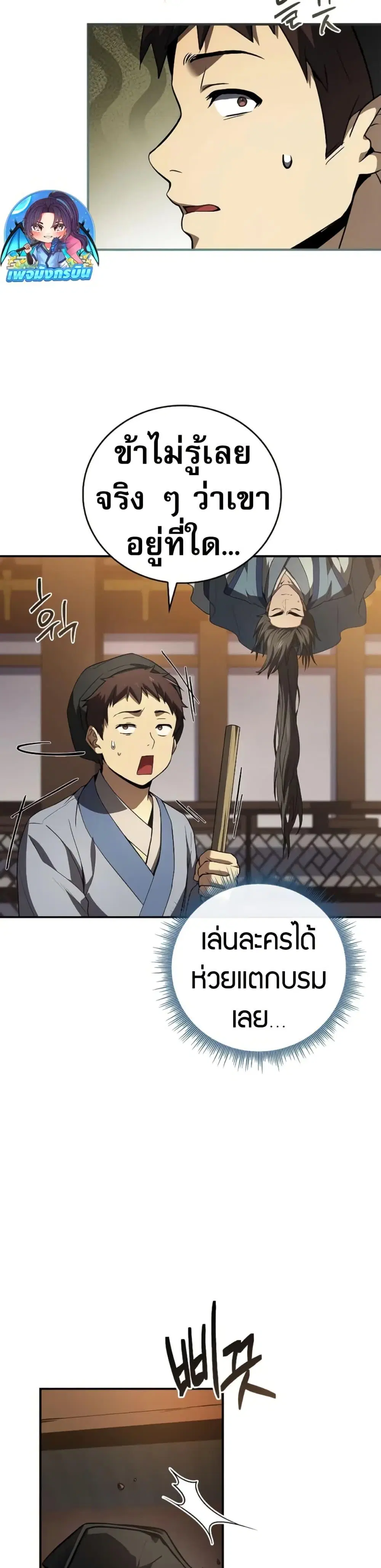 หน้า 39