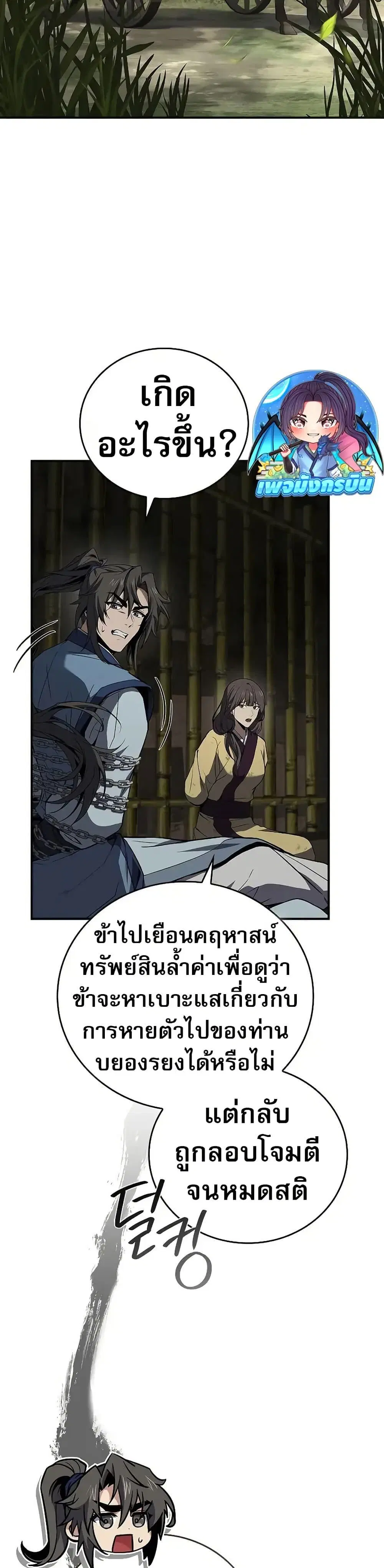 หน้า 30