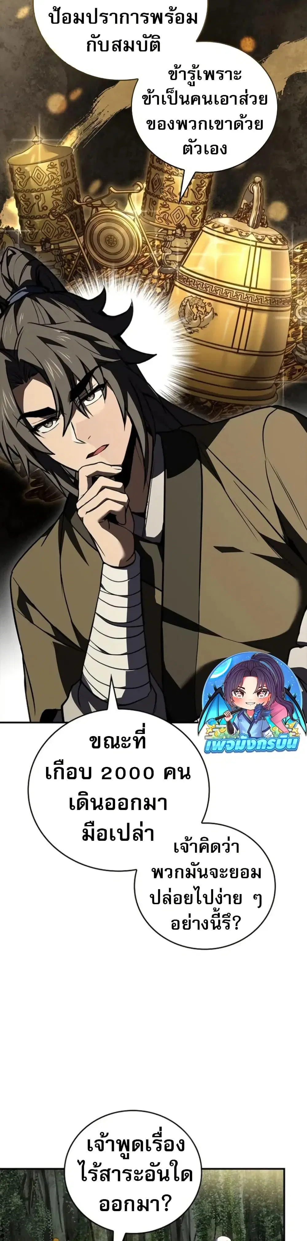 หน้า 34