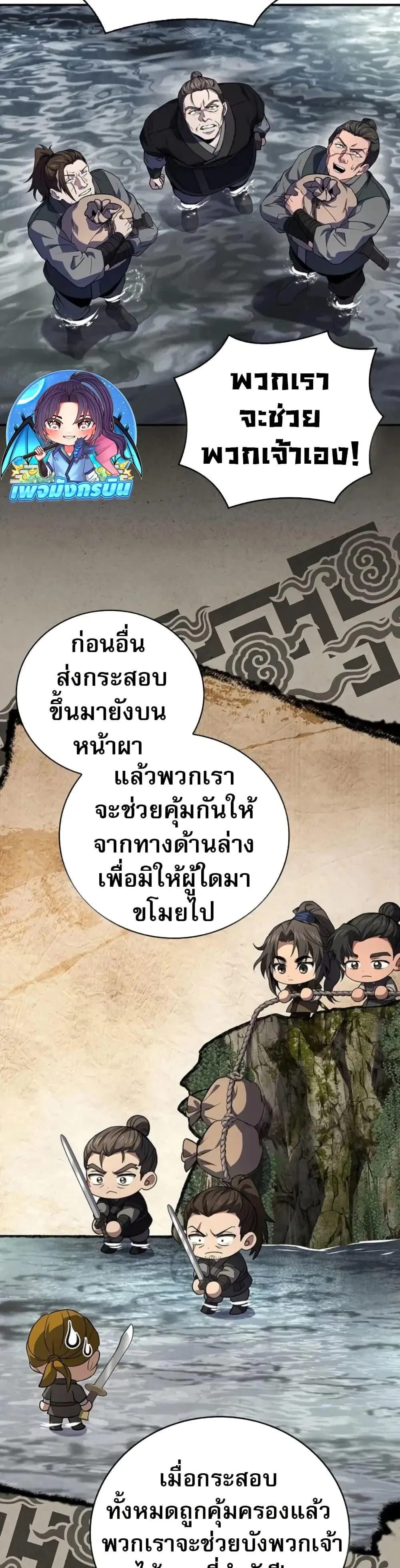 หน้า 43