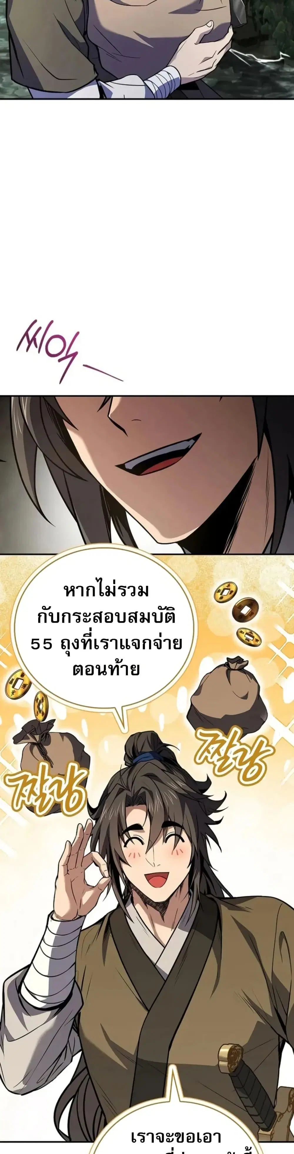 หน้า 48