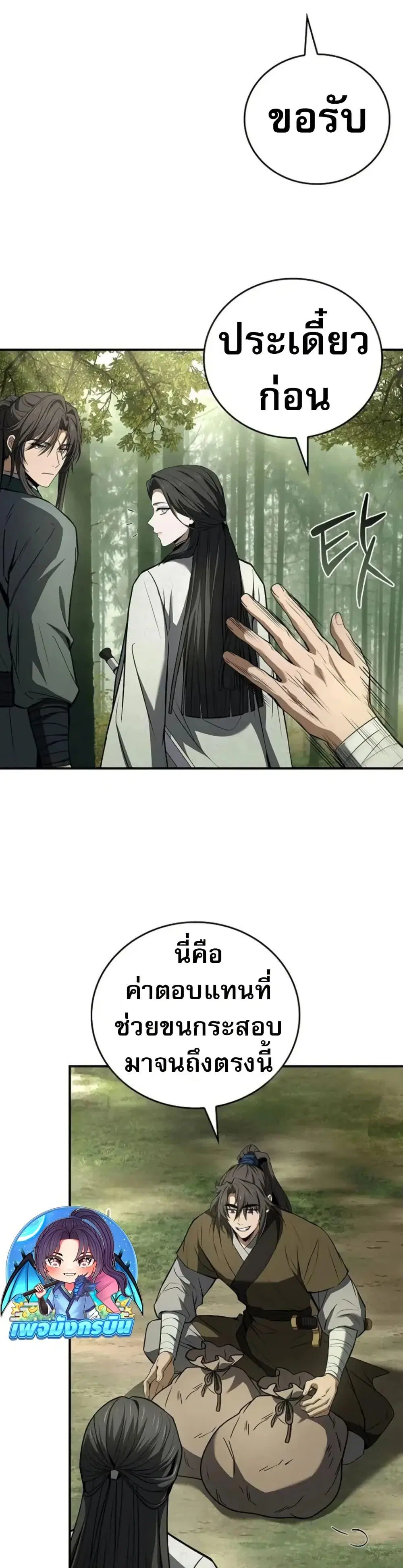 หน้า 35