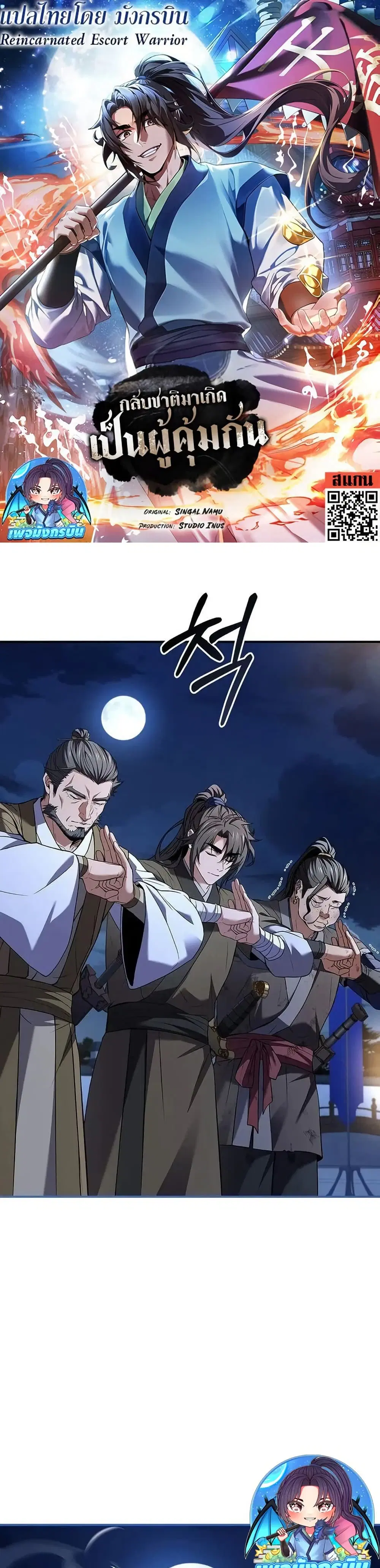 หน้า 1