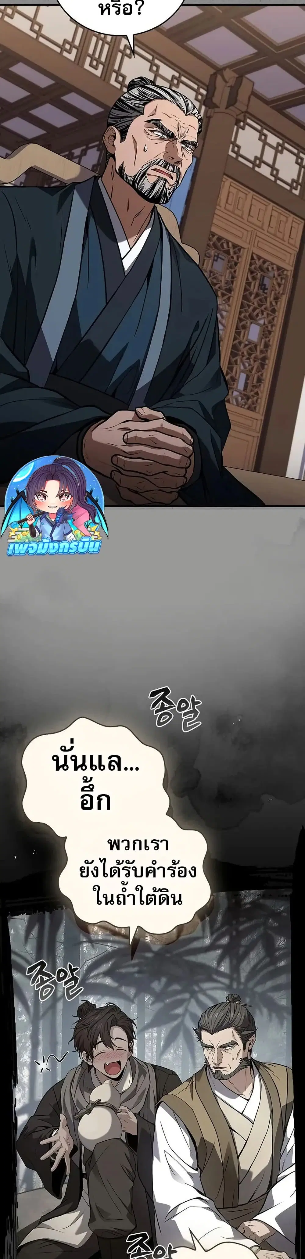 หน้า 27