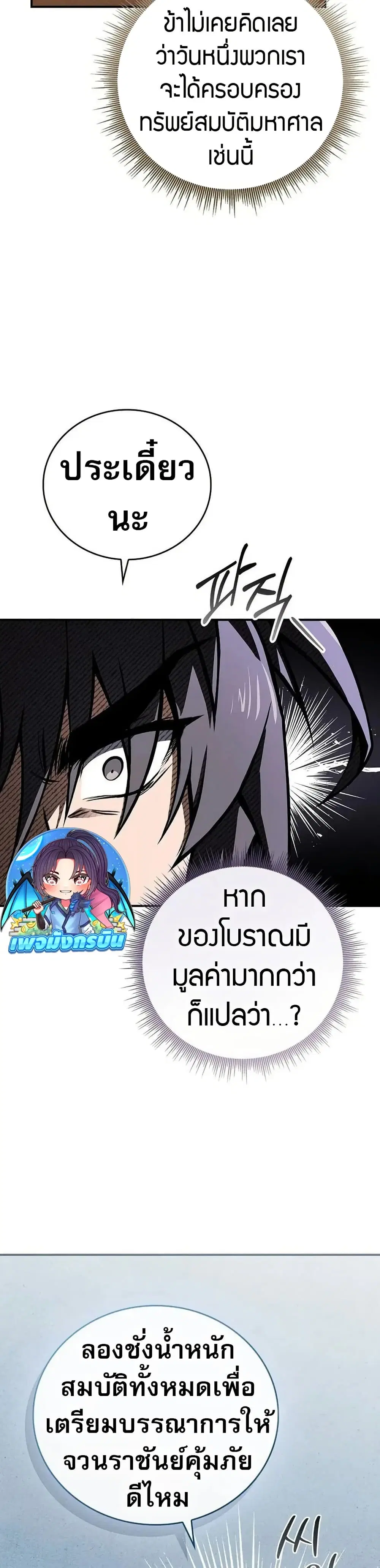 หน้า 35