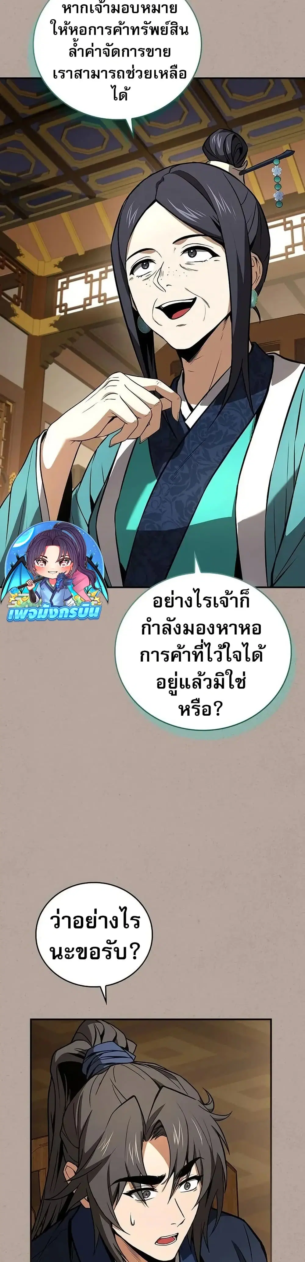 หน้า 46