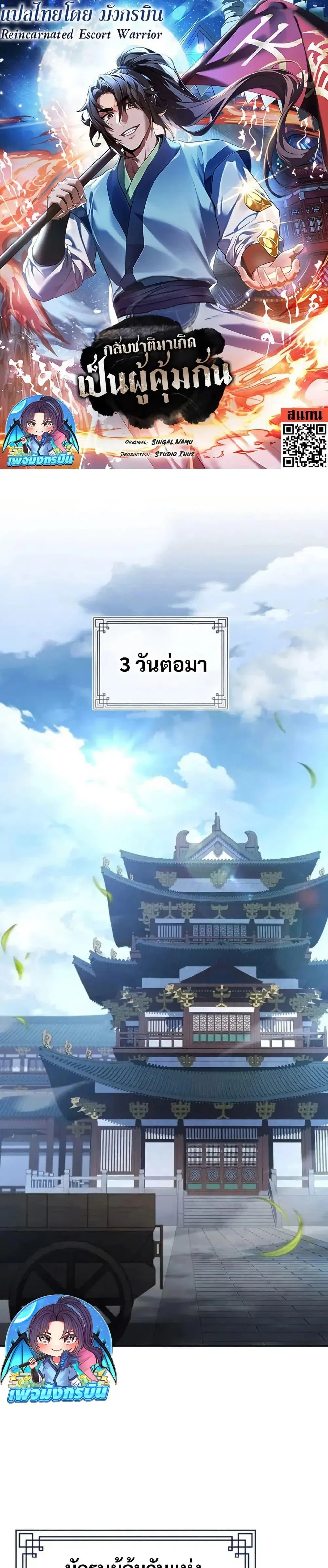 หน้า 1