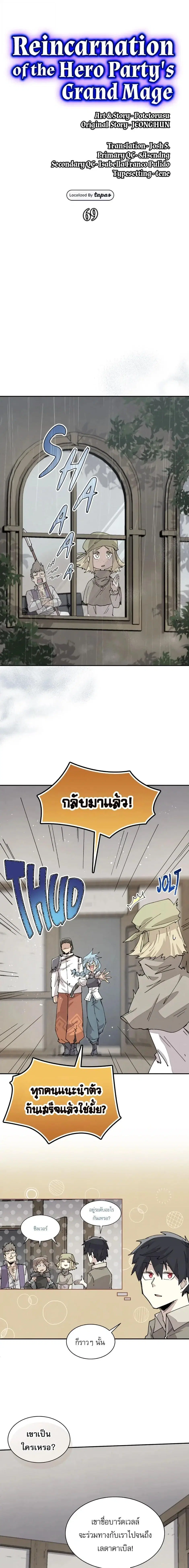 หน้า 1