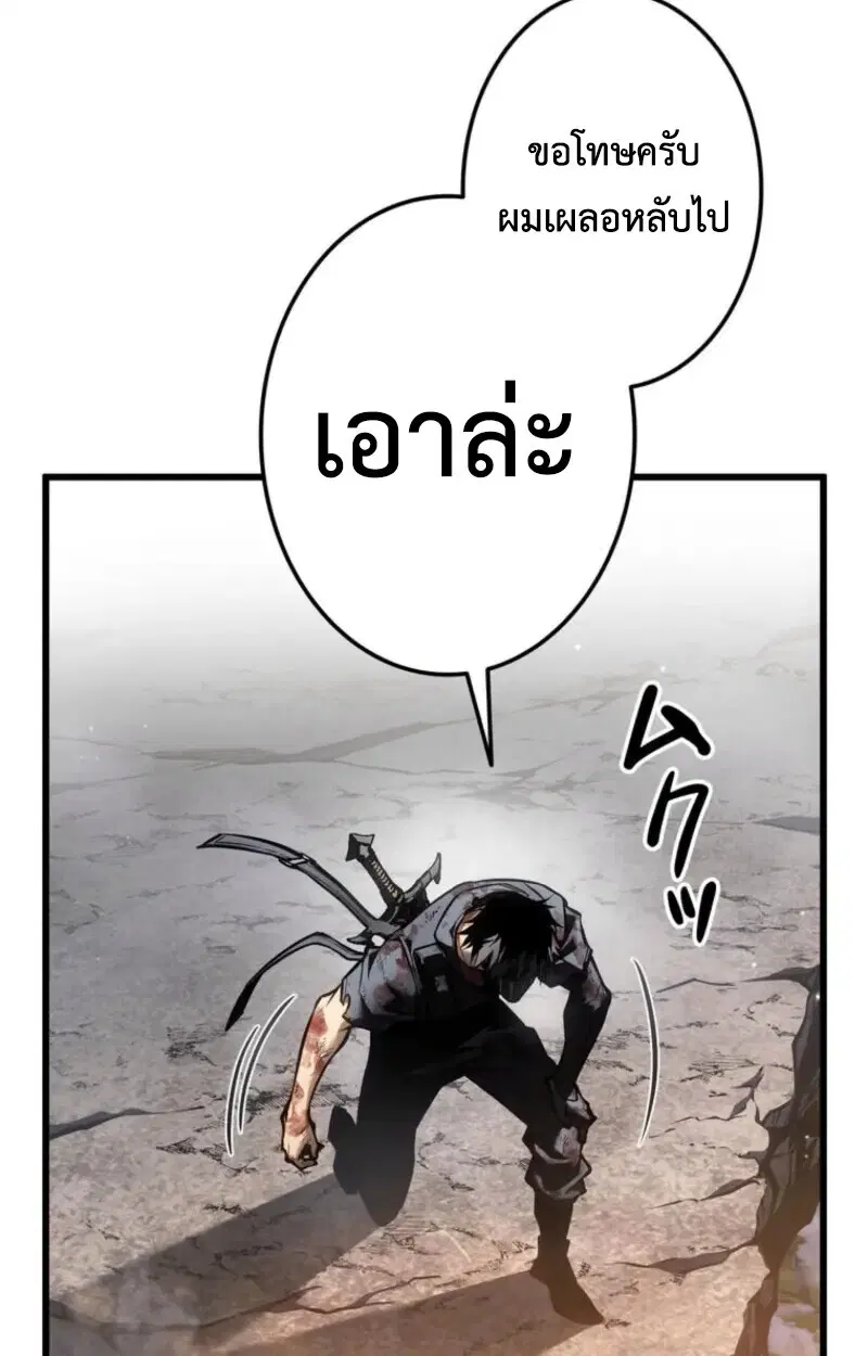 หน้า 129