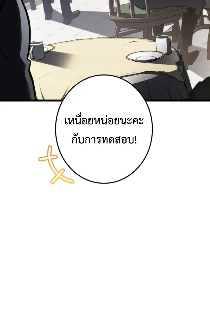 หน้า 142