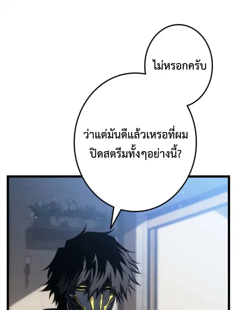 หน้า 143