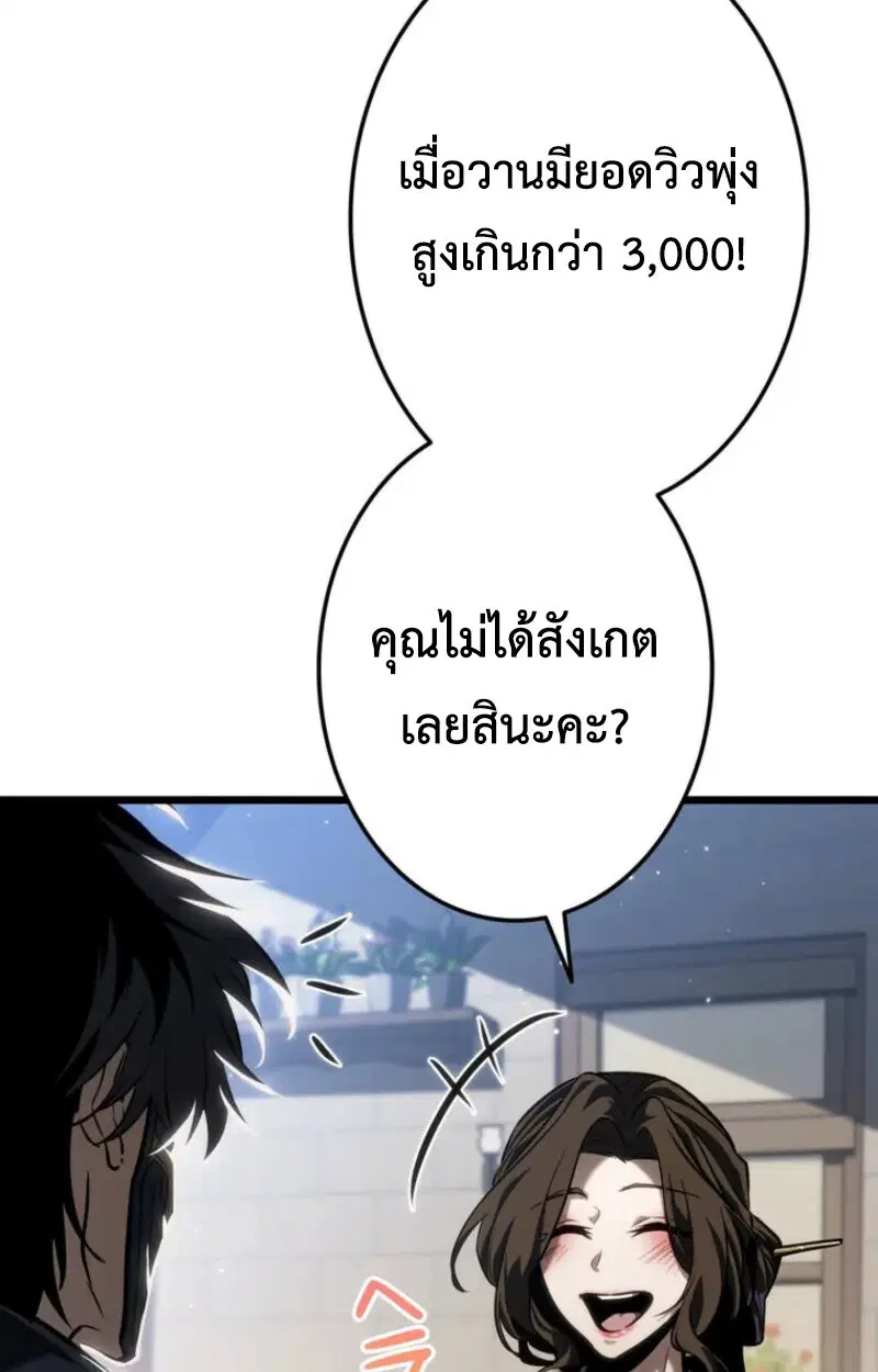 หน้า 145