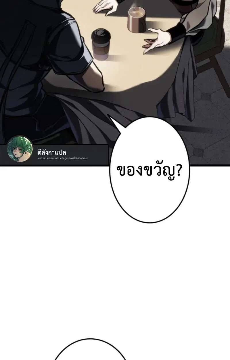 หน้า 158