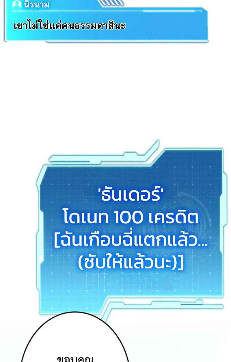 หน้า 96
