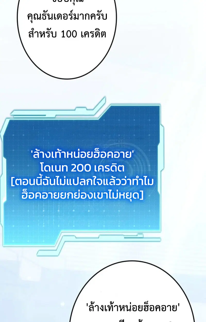 หน้า 97